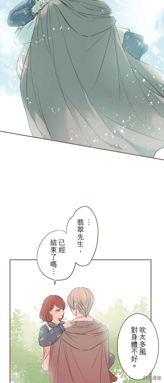 第20话31