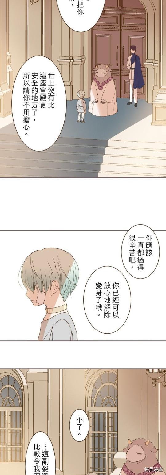 第28话12