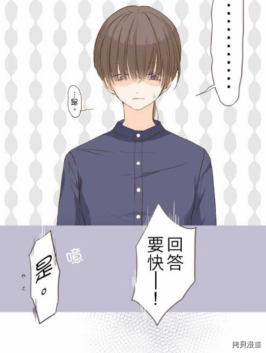 第1话31