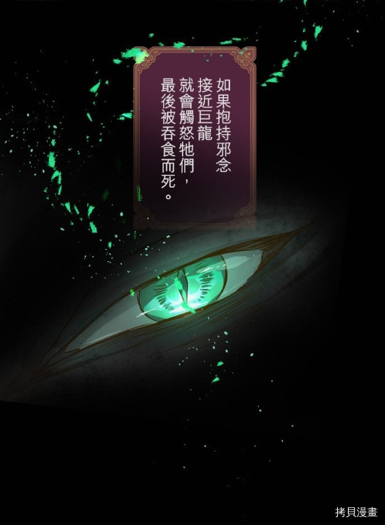 第9话7
