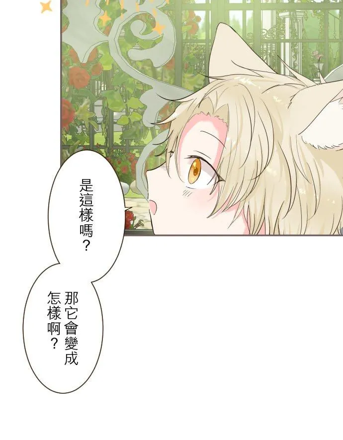 96话 慰借19