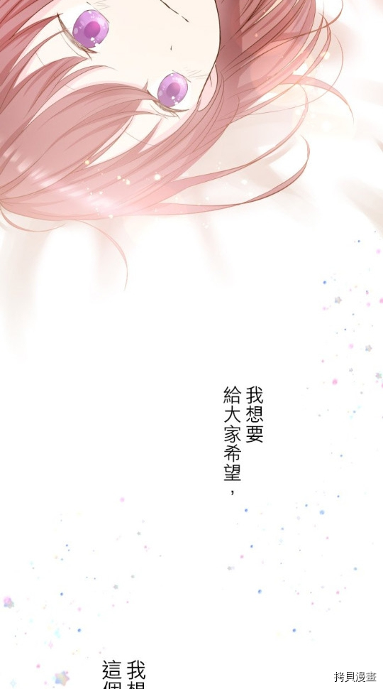 第5话74