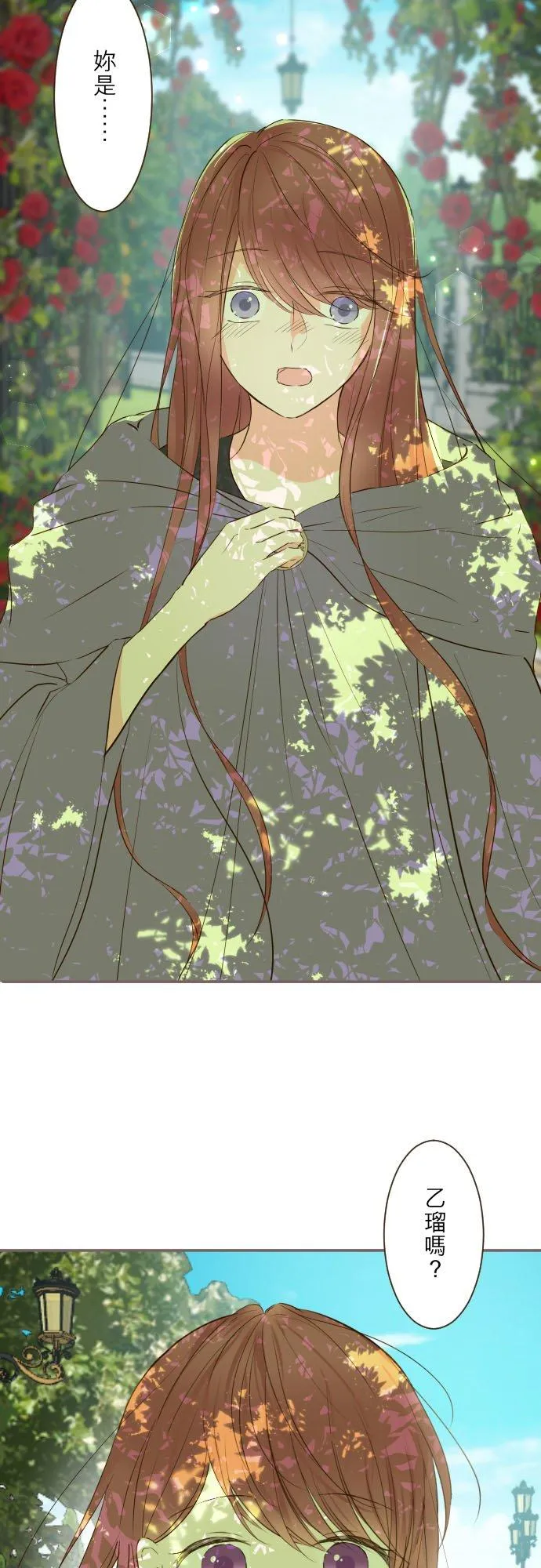 81话 好想见妳15