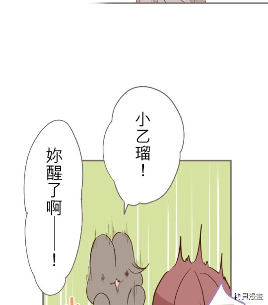 第4话13