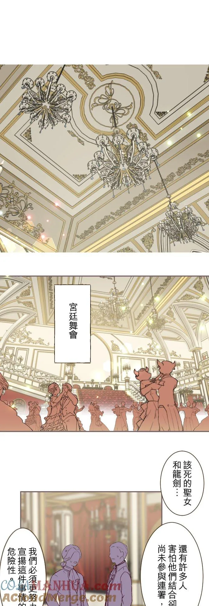 78话 我爱妳30