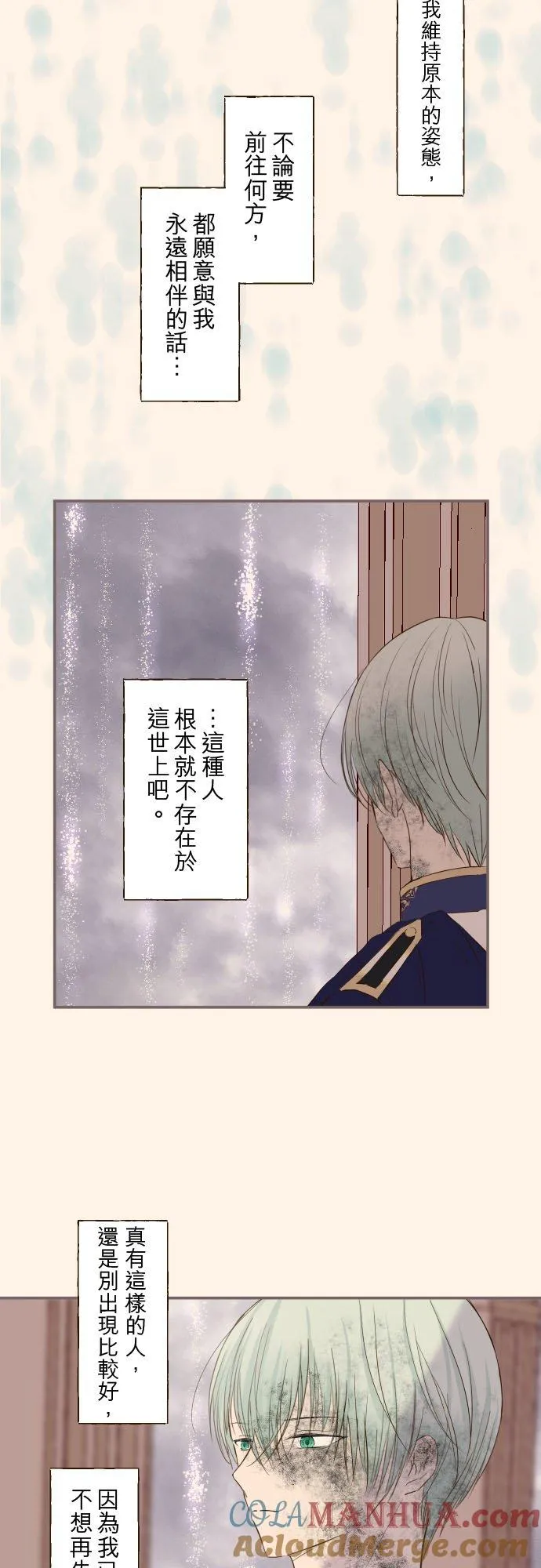 38话 让我看Ⅱ22