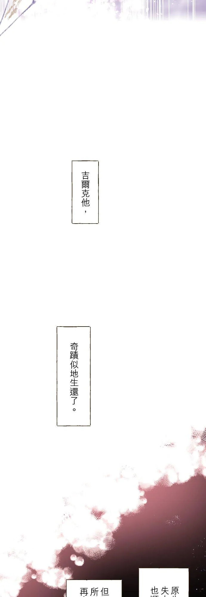 30话 青少年们25