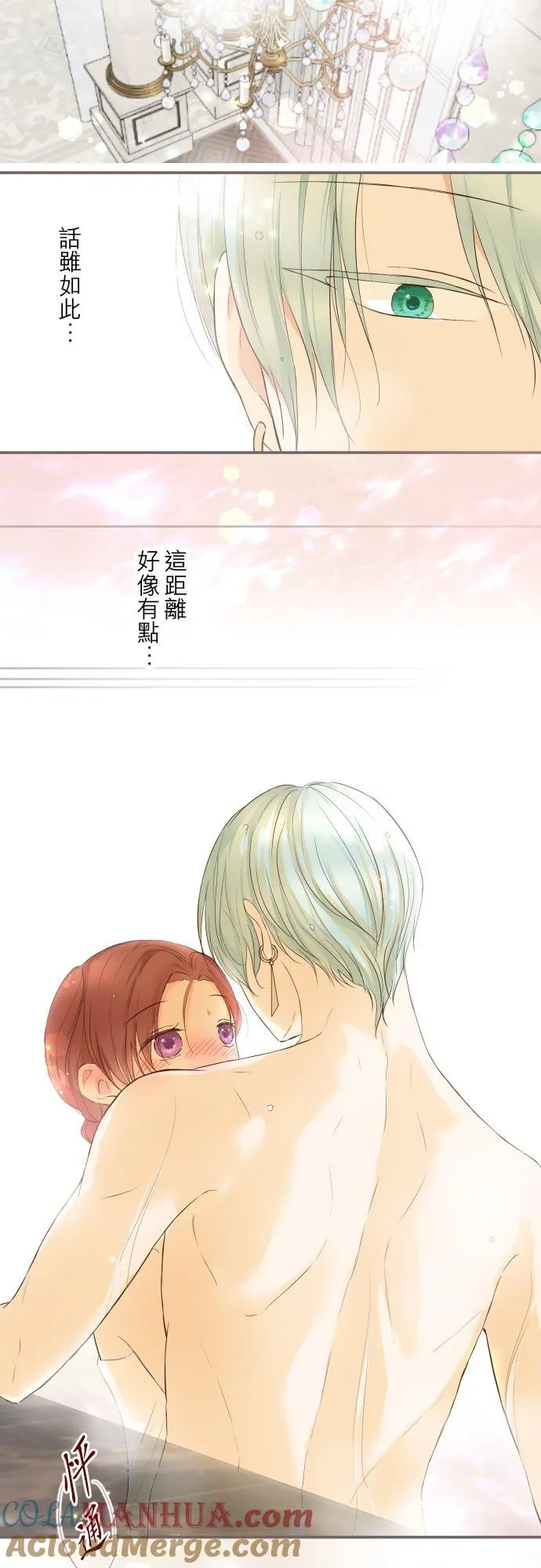 59话 泡澡时光12