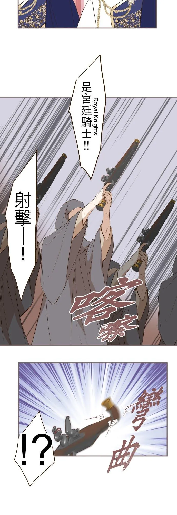 61话 如暴风雨来袭19