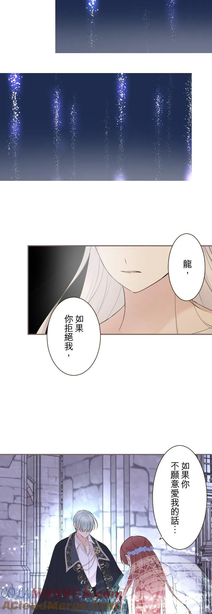 126话 绑不住8