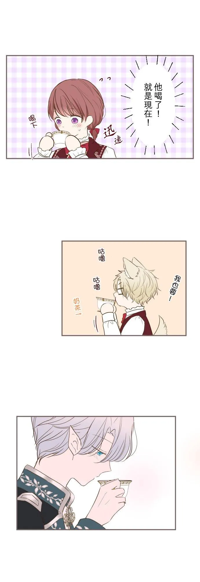 58话 绝不让给你19
