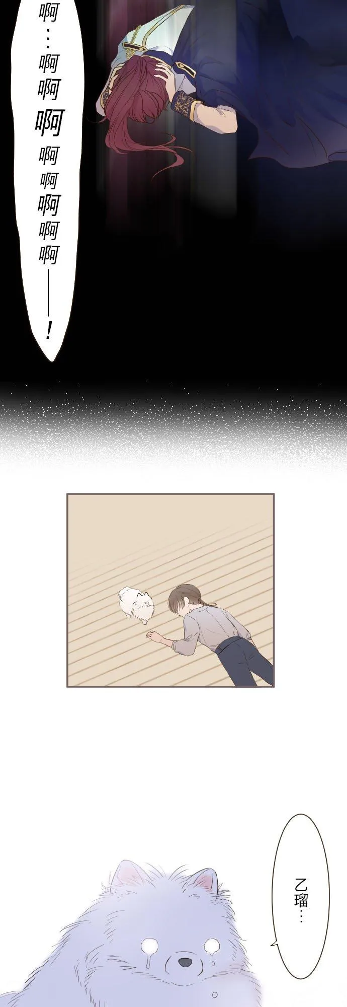 65话 毛毛17