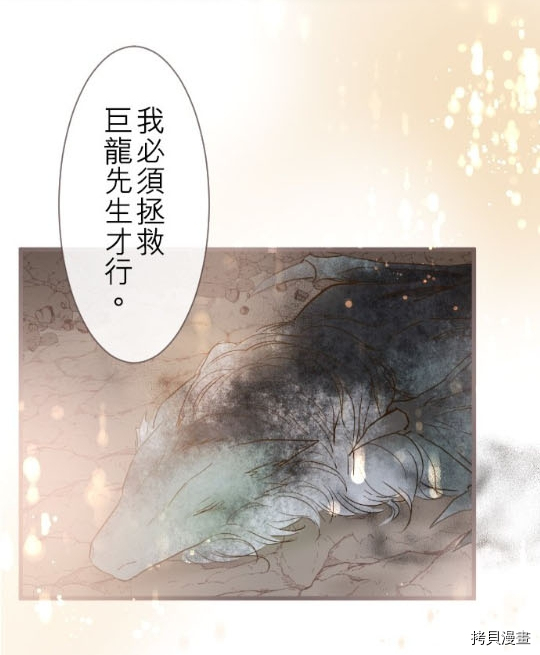 第3话48