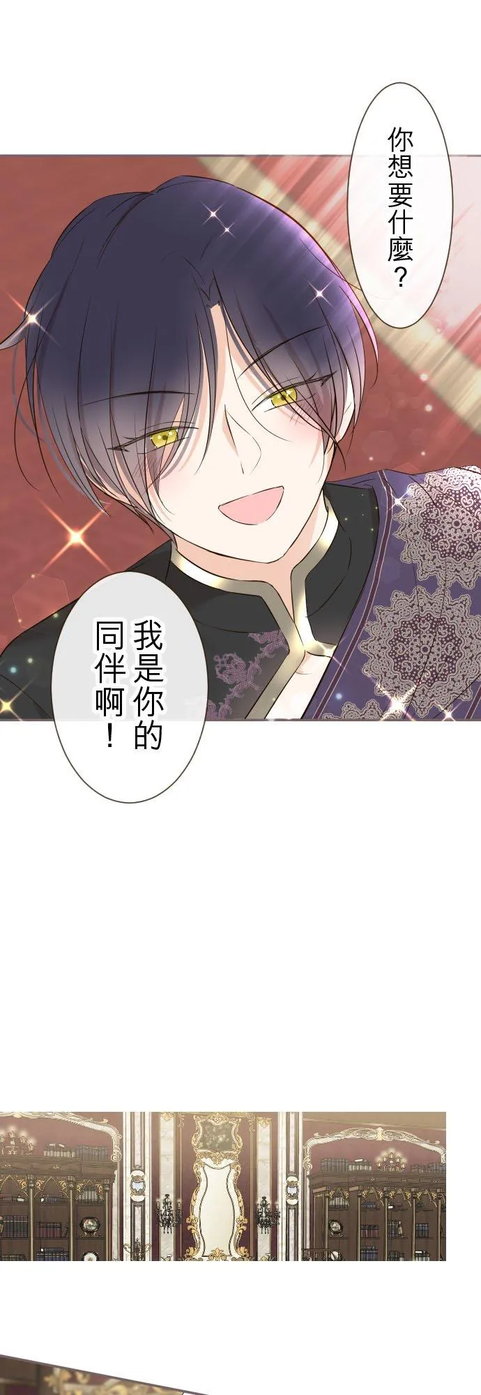 91话 对峙27