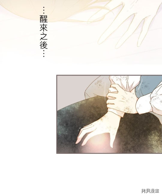 第3话56
