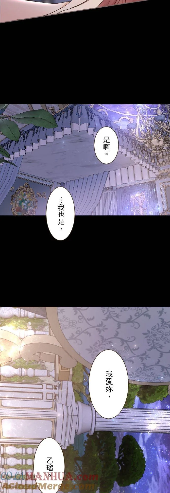 98话 想要全部6