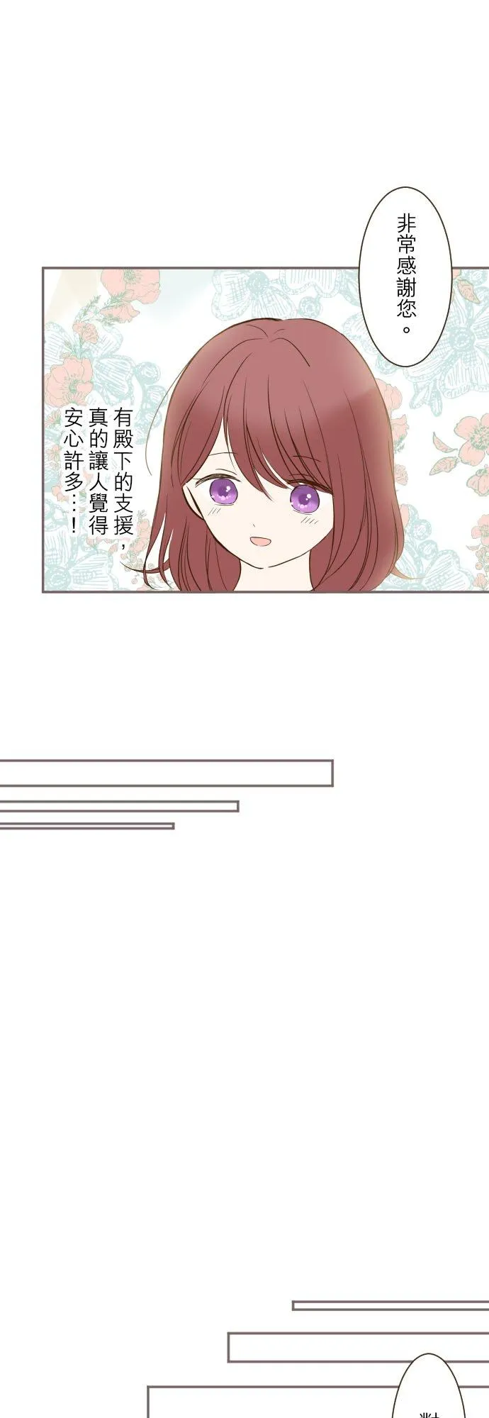46话 开幕15