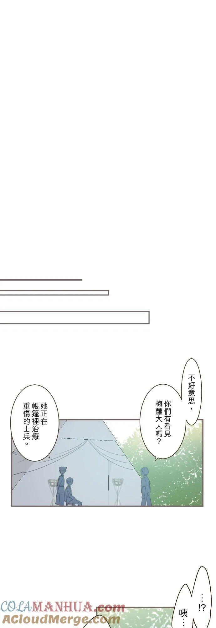 30话 青少年们20