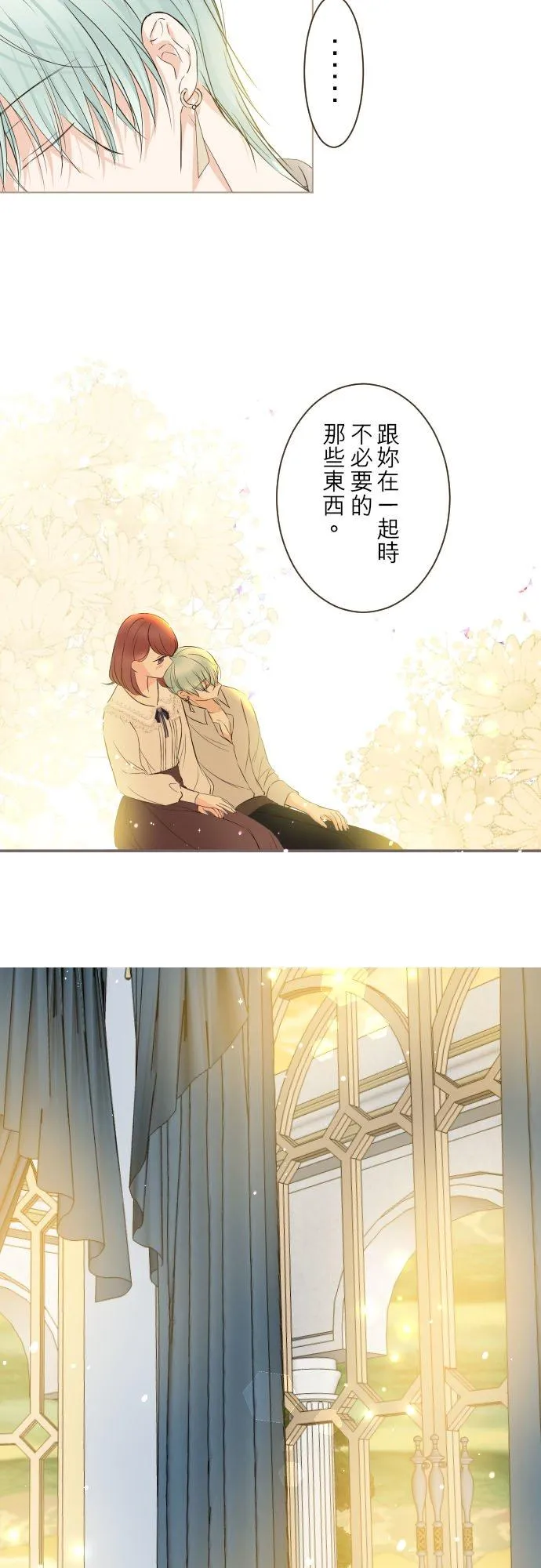 96话 慰借31