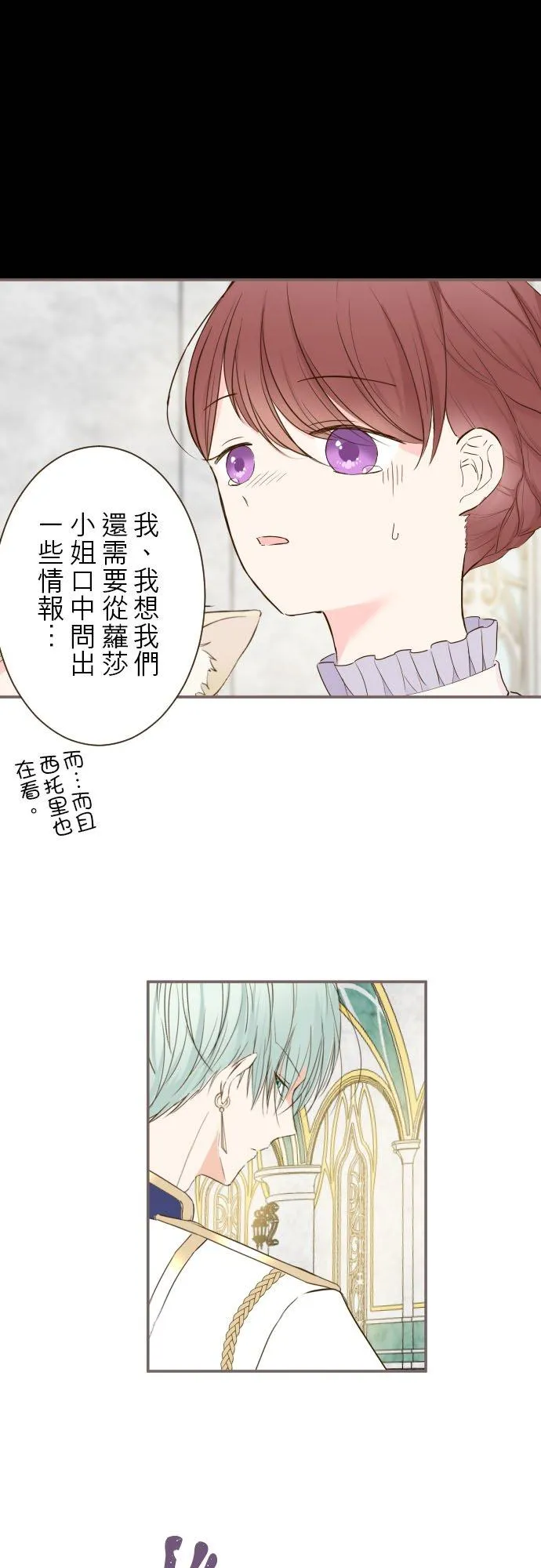 67话 相信你23