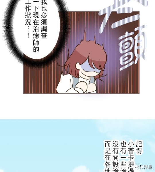 第11话11