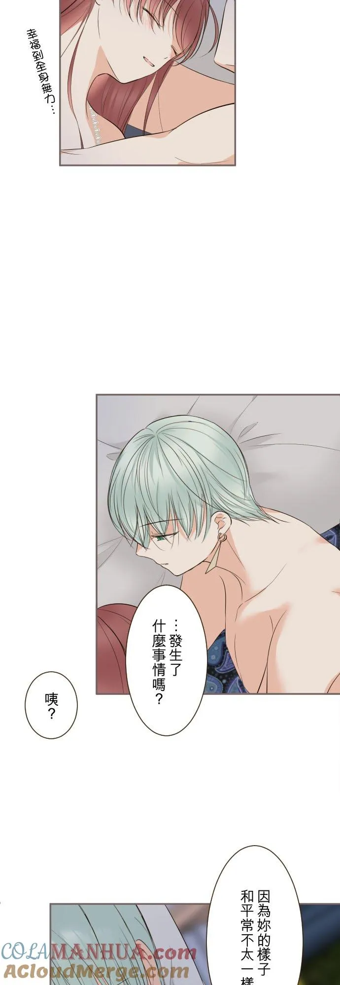 122话 想要紧紧抱住14