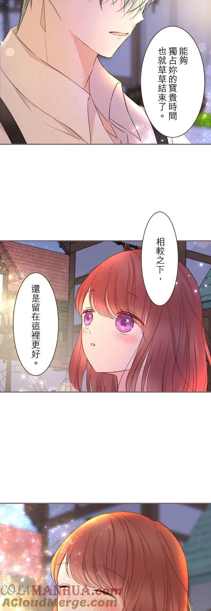 90话 关于我12