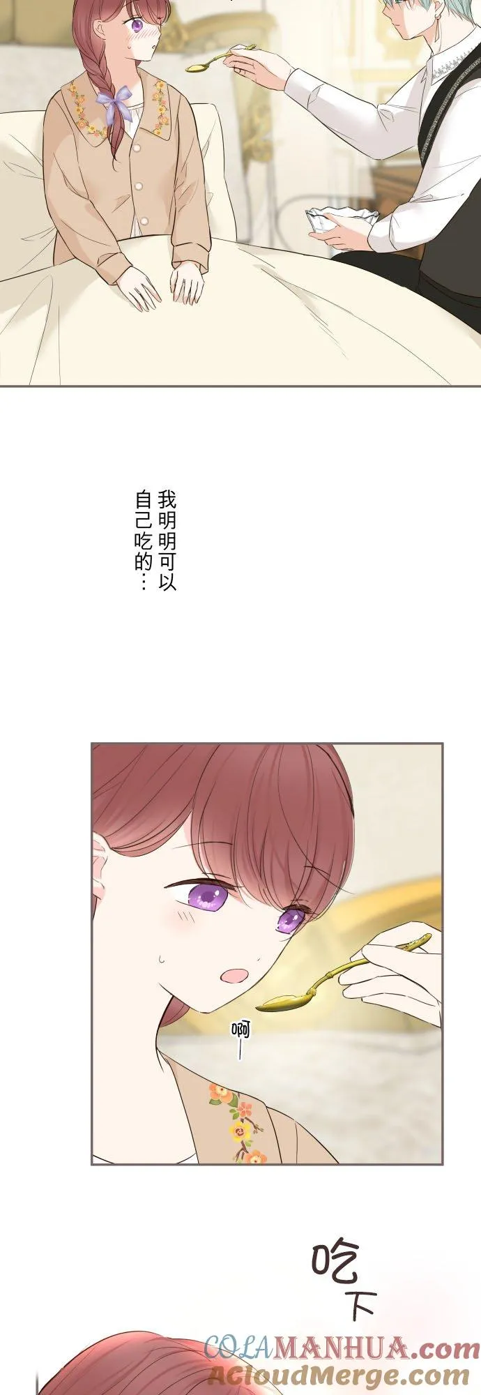 104话 过度保护16