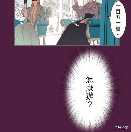 第6话74