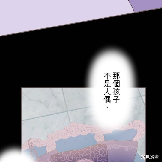 第6话62