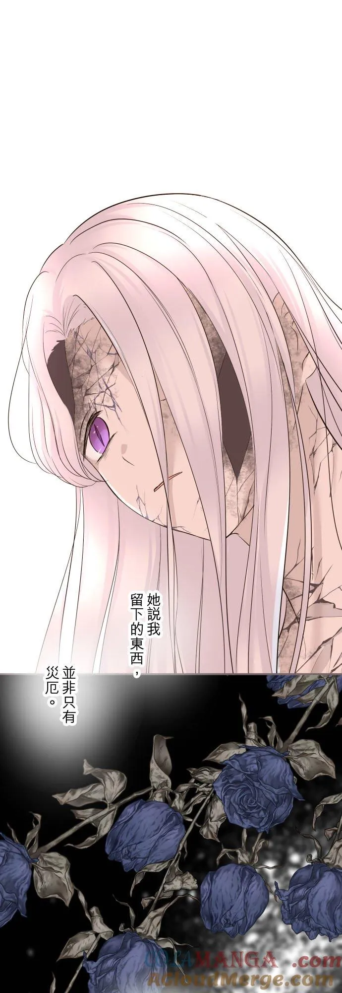 131话 圣女与神明30