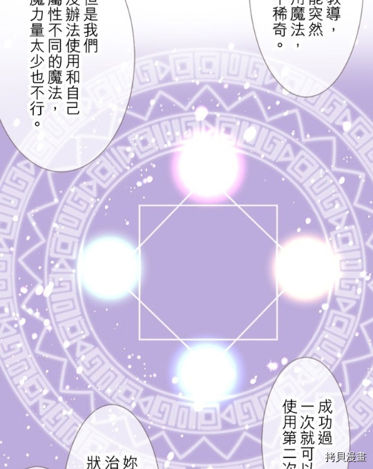 第5话56