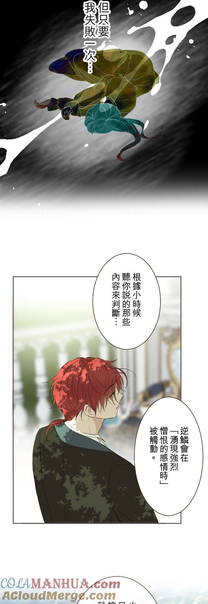 113话 前去迎接18