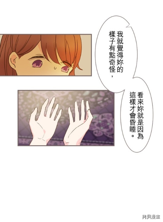 第4话38
