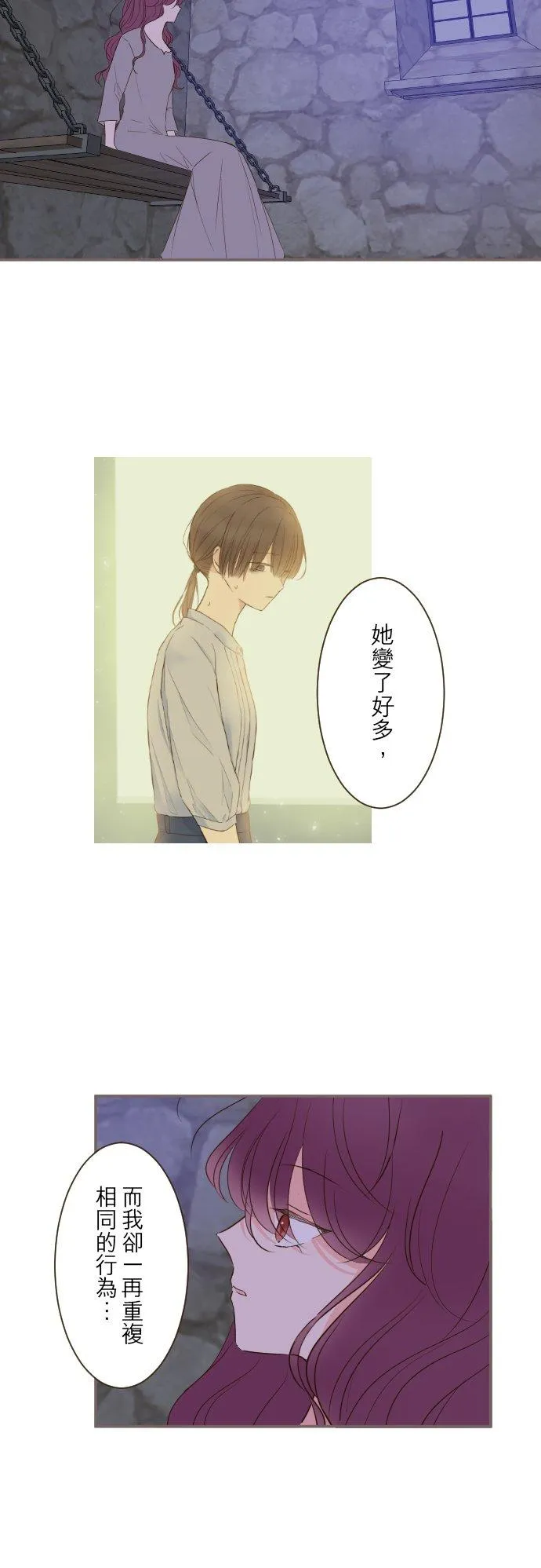 72话 改变19