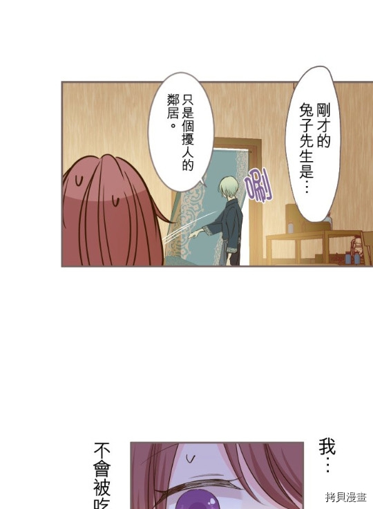 第4话21