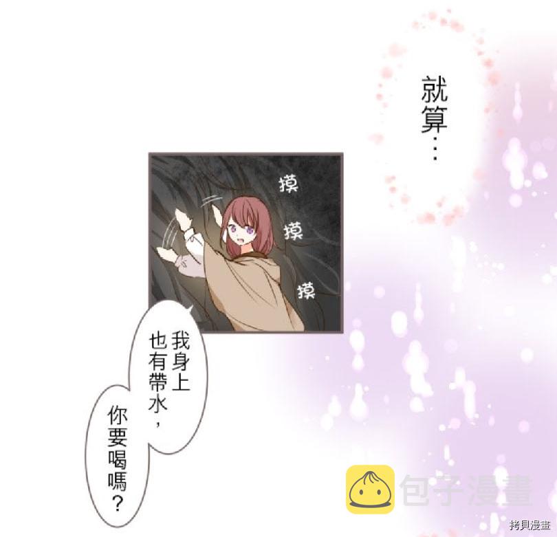第2话68