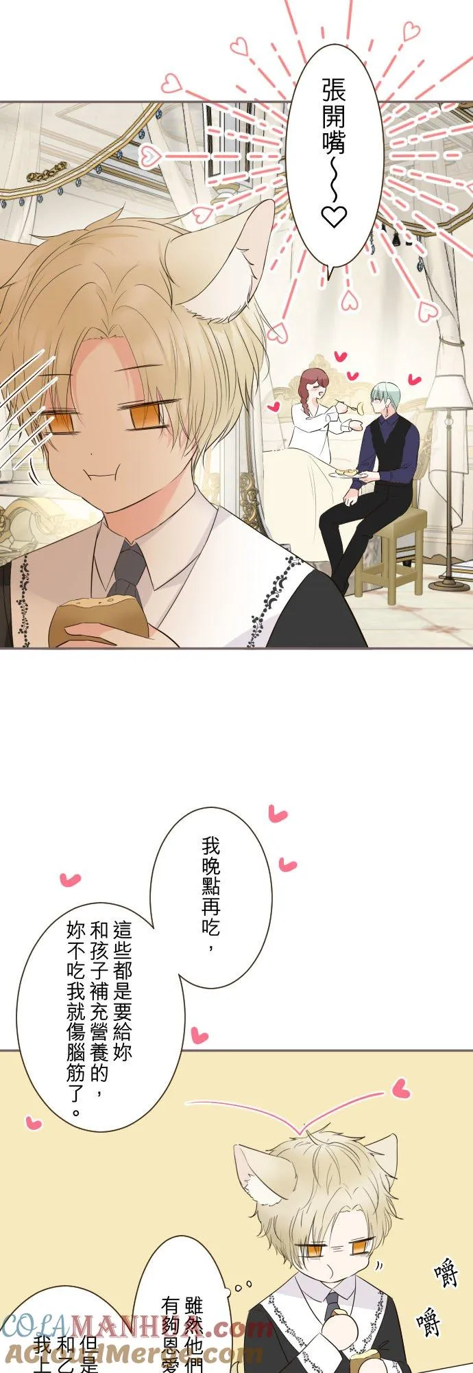 116话 命运之日16