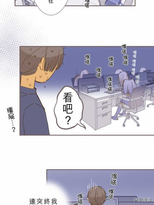 第1话33