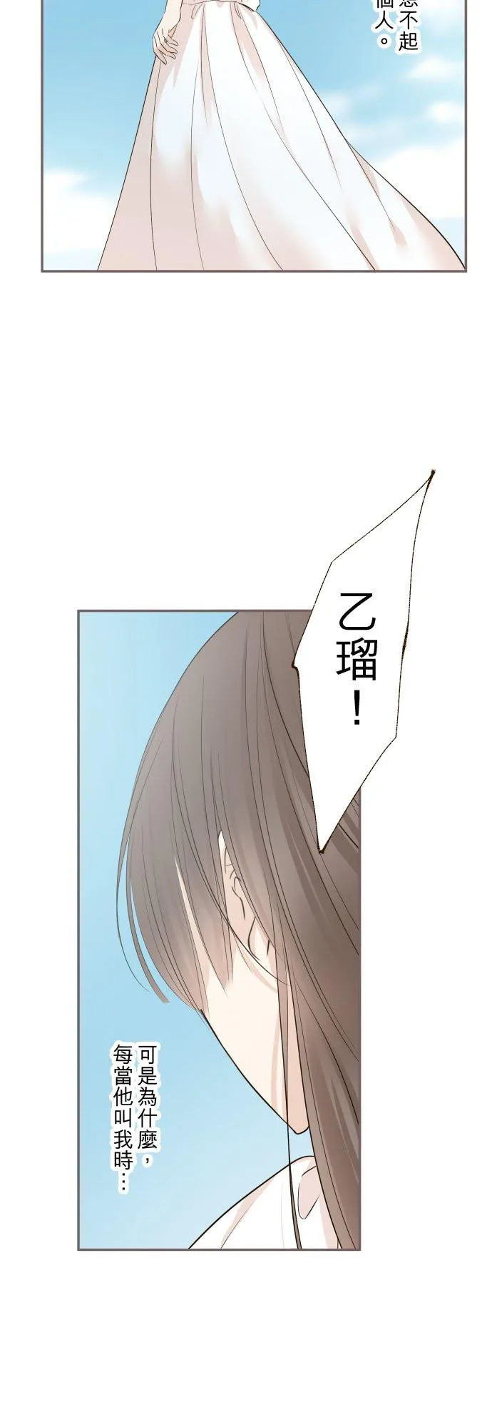 130话 想起来吧19