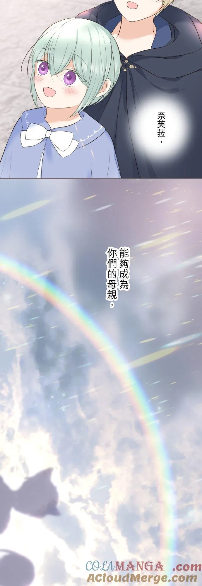 133话 雨停了32