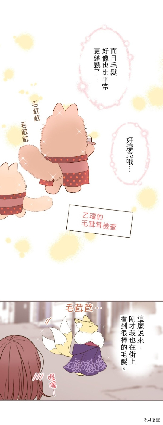 第17话14