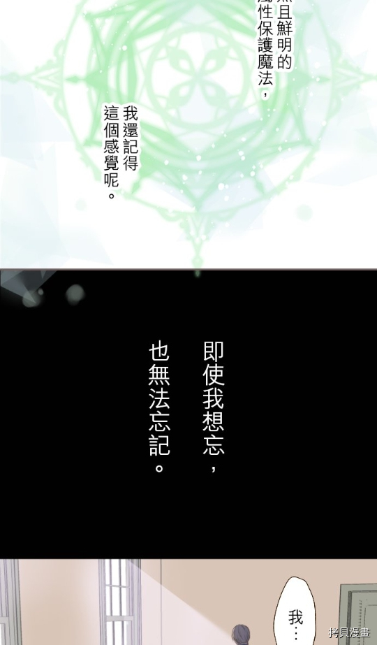 第21话43