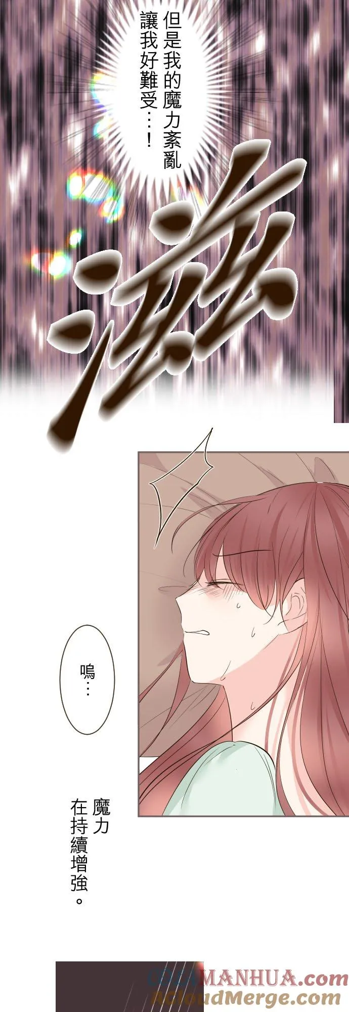 117话 圣女的生产24