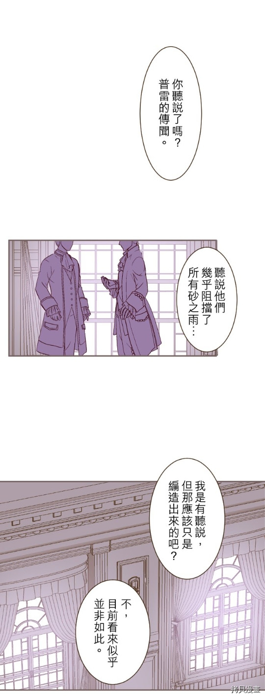 第26话22