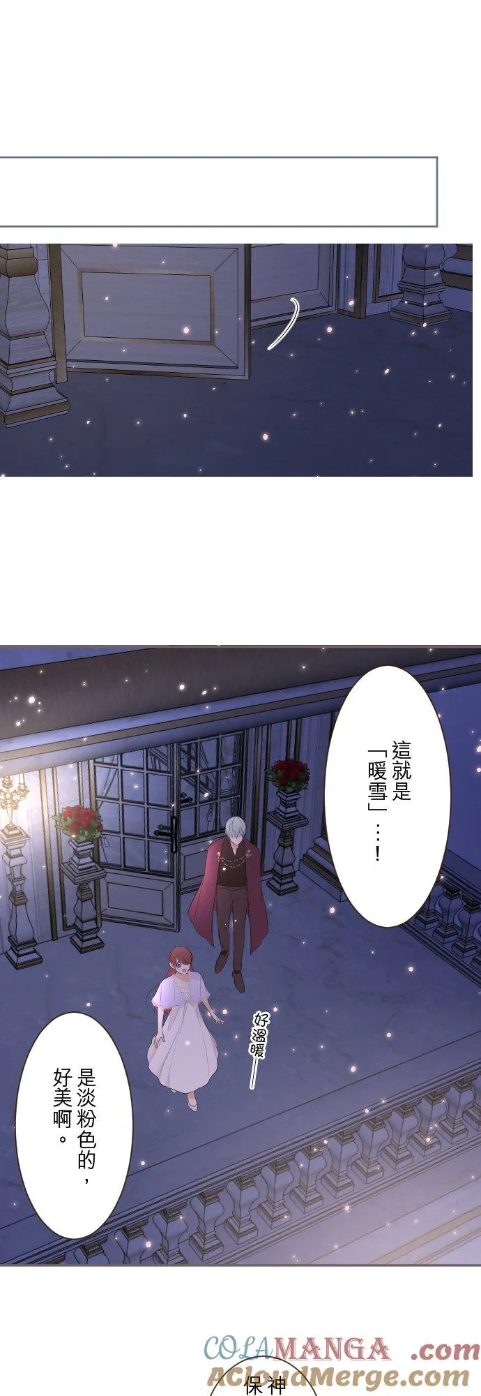 141话 永远22