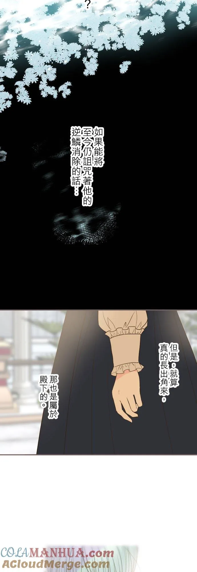 48话 重逢18