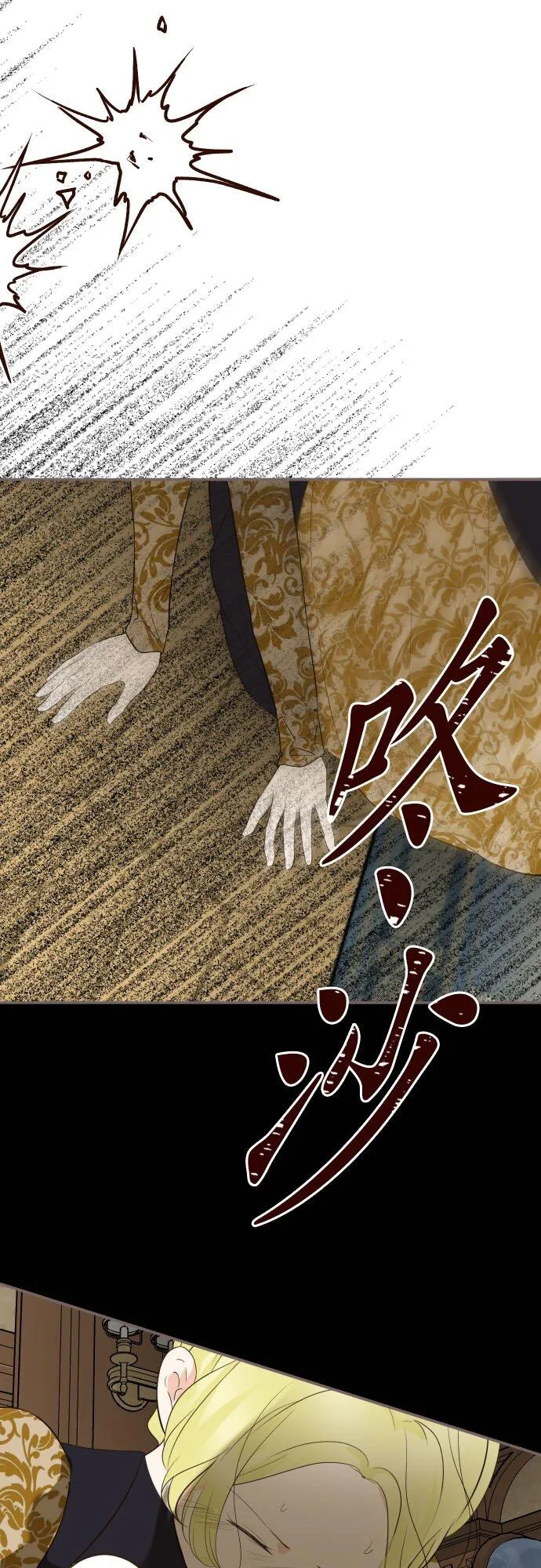 145话 约好了哦31