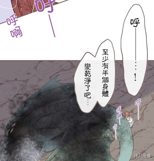 第3话28