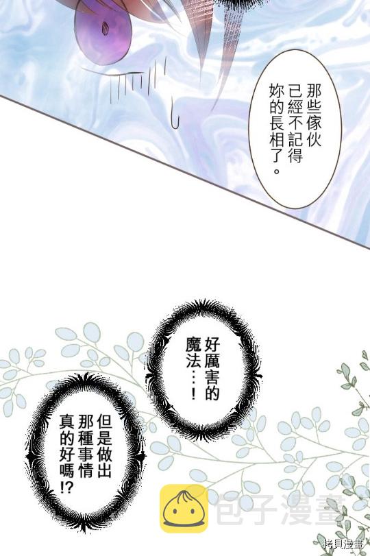 第9话21